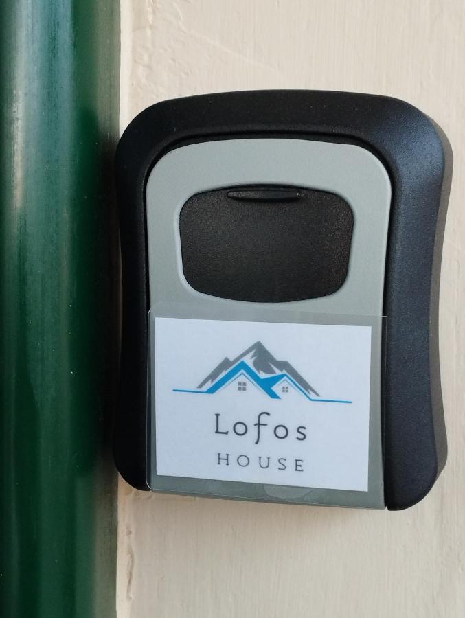 Lofos House Apartment Karavados Exterior photo